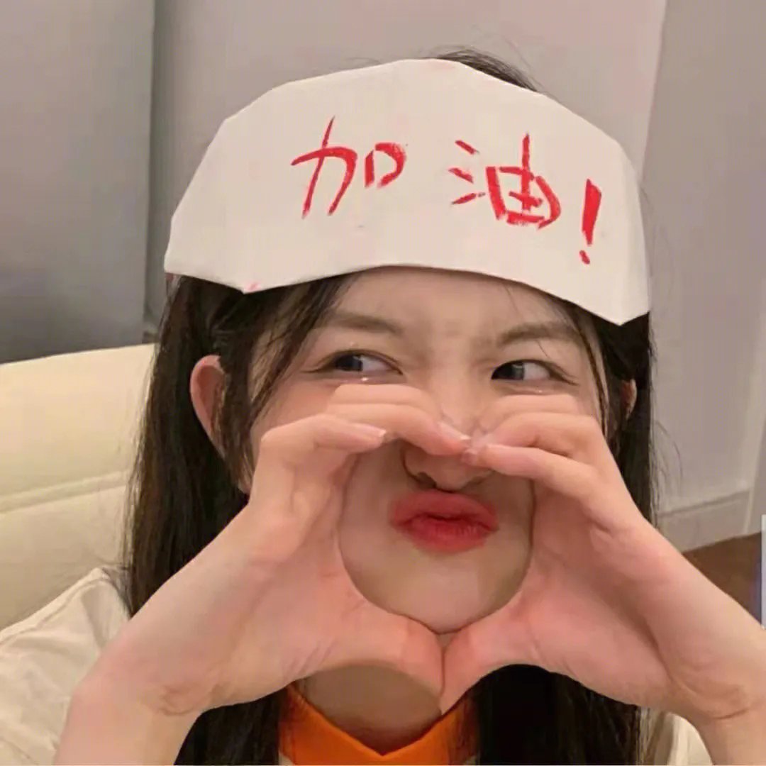 男气管制